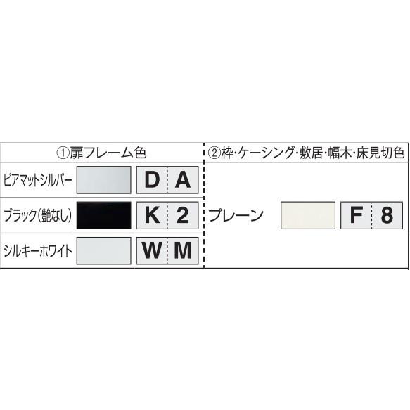 YKK AP YKKAPアルミインテリア スクリーンパーティション[室内 YKK AP YKKAPアルミインテリア スクリーンパーティション[室内