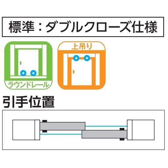 YKKAPアルミインテリア スクリーンパーティション[室内引戸] 引違い戸2枚建(木質枠) Wタイプ ノンケーシング枠：[幅1188〜2215mm×高1658〜2458mm]の画像