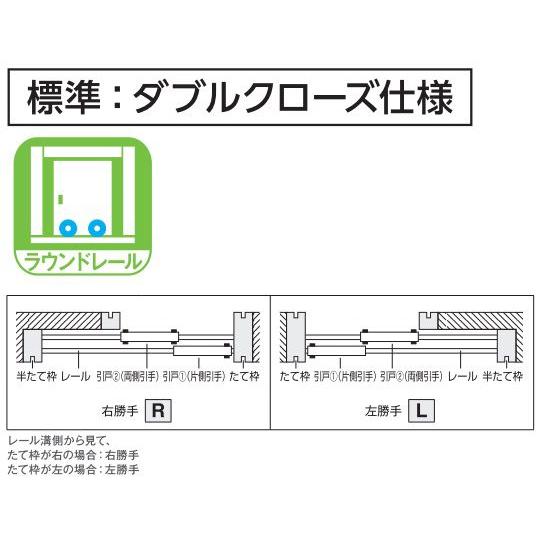 YKKAPアルミインテリア スクリーンパーティション[室内引戸] 片引き戸2枚建(木質枠) MAタイプ ケーシング枠：[幅1750〜3291mm×高1658〜2458mm]_2