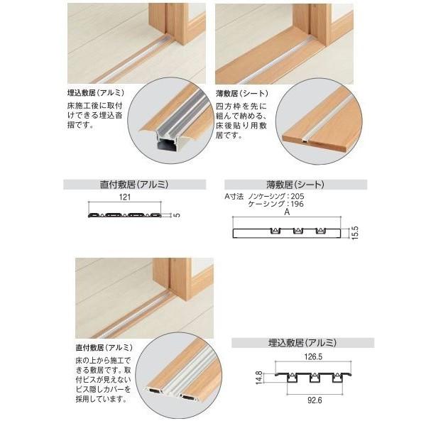 YKK AP YKKAPアルミインテリア スクリーンパーティション[室内引戸] 片
