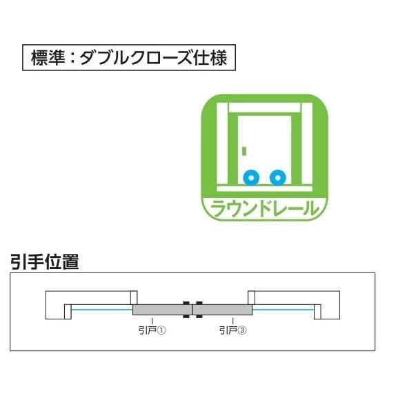 YKKAPアルミインテリア スクリーンパーティション[室内引戸] 引分け戸(木質枠) SAタイプ ケーシング枠：[幅2337〜3900mm×高1658〜2458mm]_2