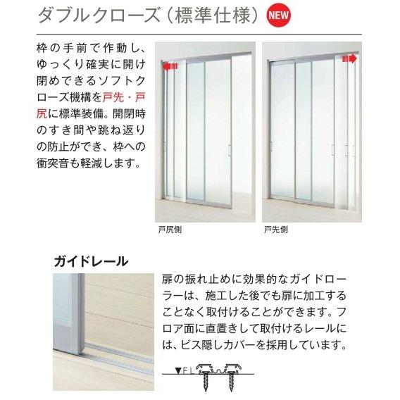 【期間限定キャンペーン】YKKAPアルミインテリア スクリーンパーティション[室内引戸] アウトセット片引き戸 LAタイプ：[幅1219〜1818mm×高2102〜2401mm]_5