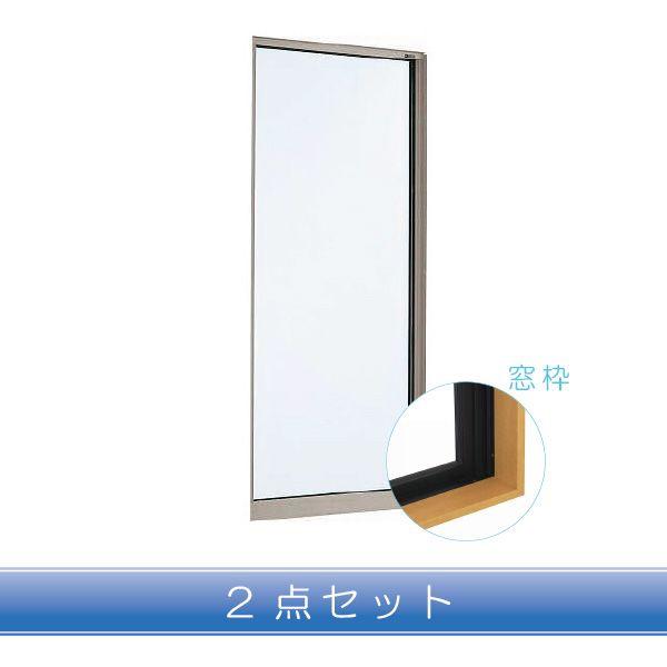 今だけ限定価格 Ykkap窓サッシ 装飾窓 エピソード 複層ガラス セット品 Fix窓 サッシ 窓枠セット 幅730mm 高1570mm Finalsale対象商品30 Off Skylanceronline Com