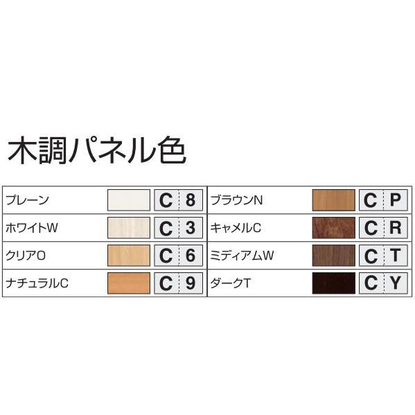 YKK AP 【期間限定キャンペーン】YKKAPアルミインテリア スクリーン