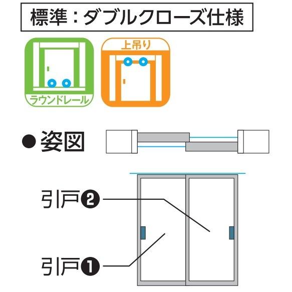 YKKAPアルミインテリア　スクリーンパーティション[間仕切]　引違い2枚建(アルミ枠)　Wタイプ：[幅1175〜1754mm×高2443〜2732mm]