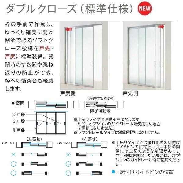 YKKAPアルミインテリア　スクリーンパーティション[間仕切]　引違い3枚建(アルミ枠)　SAタイプ：[幅1740〜2604mm×高2143〜2442mm]