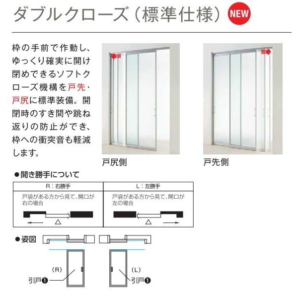 【期間限定キャンペーン】YKKAPアルミインテリア スクリーンパーティション[間仕切] 片引き戸(アルミ枠) Wタイプ：[幅1755〜2434mm×高2443〜2732mm]_2