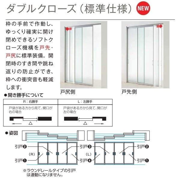 YKKAPアルミインテリア　スクリーンパーティション[間仕切]　片引き戸4枚建(アルミ枠)　SAタイプ：[幅2870〜3900mm×高2443〜2732mm]