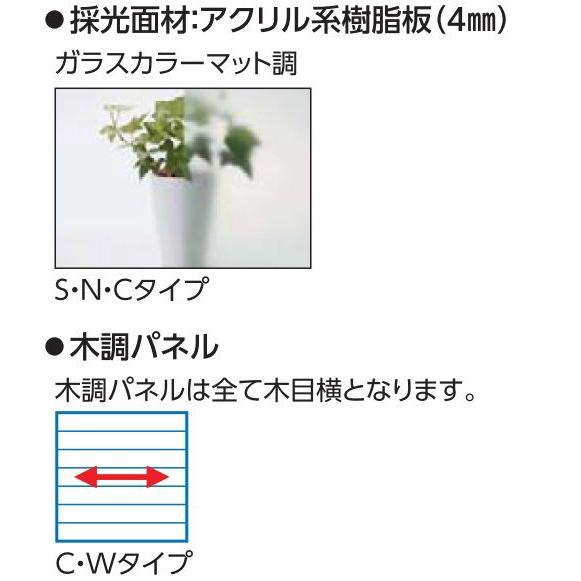 YKKAPアルミインテリア スクリーンパーティション[間仕切] 固定タイプスクリーンデザイン(アルミ枠) 2枚パネル SAタイプ：[幅982〜1774mm×高2143〜2442mm]_2