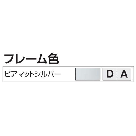 YKKAPアルミインテリア スクリーンパーティション[間仕切] 固定タイプスクリーンデザイン(アルミ枠) 4枚パネル Cタイプ：[幅1946〜3530mm×高2443〜2732mm]_1