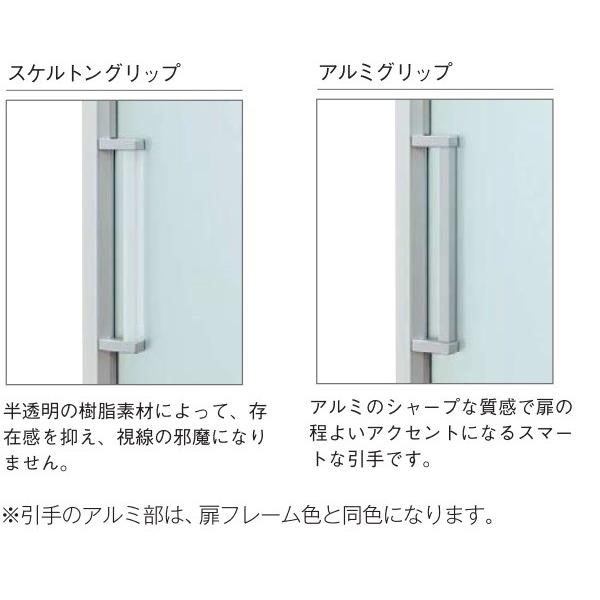 【期間限定キャンペーン】YKKAPアルミインテリア スクリーンパーティション[間仕切] 引分け戸(アルミ枠) Wタイプ：[幅3509〜3900mm×高2143〜2442mm]_5