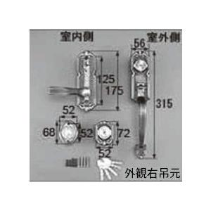 LIXIL補修用部品 ドア・引戸用部品 錠 玄関・店舗・勝手口・テラスドア 把手：クリエラ用サムラッチセット190[AZWZ737]