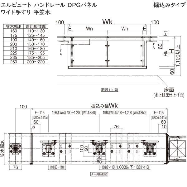 YKK AP 【無料見積もり】バルコニー用手すり エルビュートハンドレール