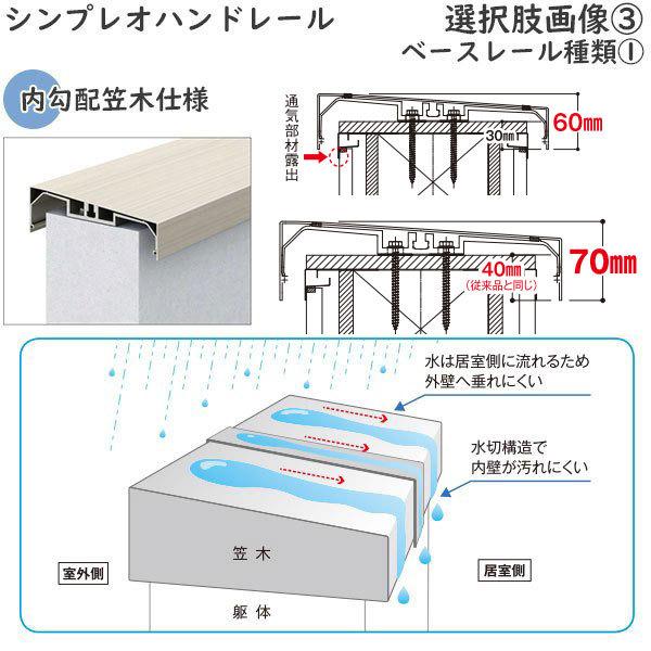 【無料見積もり】バルコニー用手すり エルビュートハンドレール DPGパネル：見積もり品｜hokusei｜03