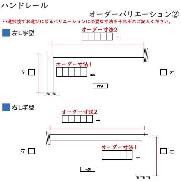 【無料見積もり】バルコニー用手すり エルビュートハンドレール DPGパネル：見積もり品｜hokusei｜06