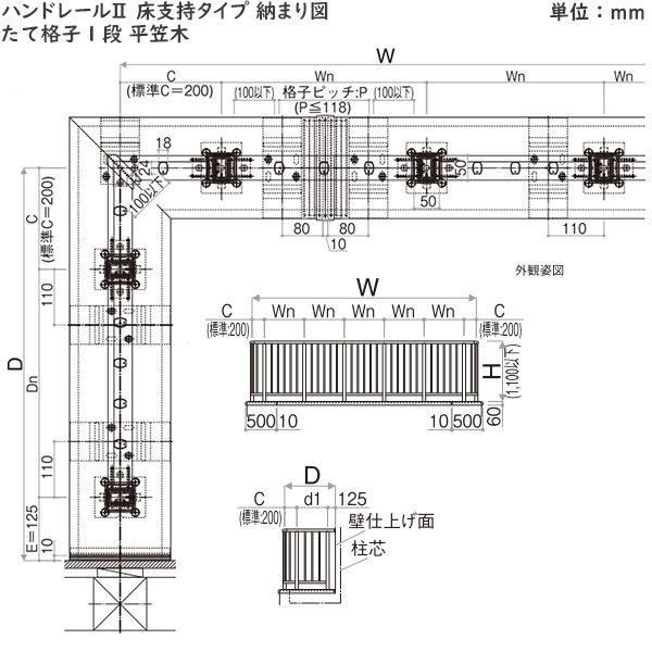 YKK AP 【無料見積もり】バルコニー用手すり シンプレオハンドレール