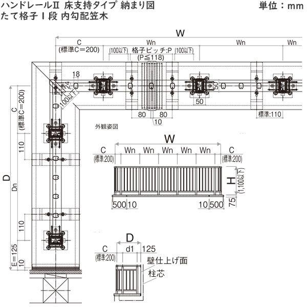 YKKAP笠木リムーバー（R/L) 手すり用金具 2セットシンプレオハンド