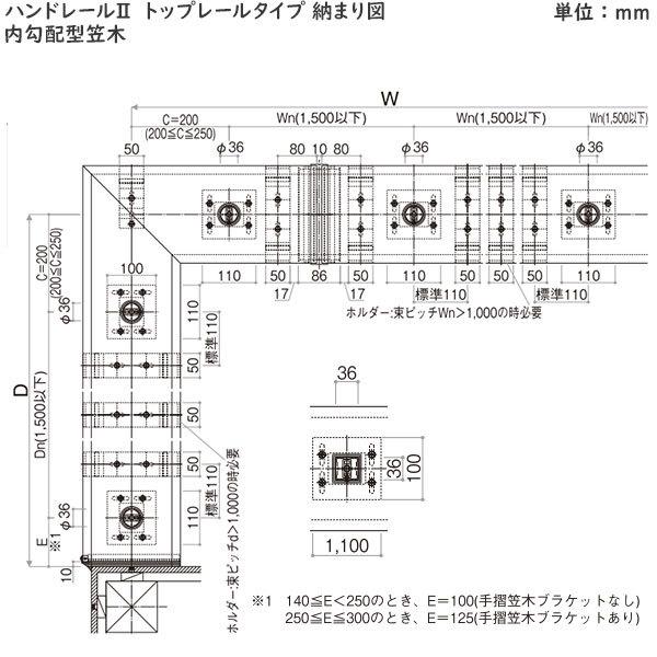 YKK AP 【無料見積もり】バルコニー用手すり シンプレオハンドレール