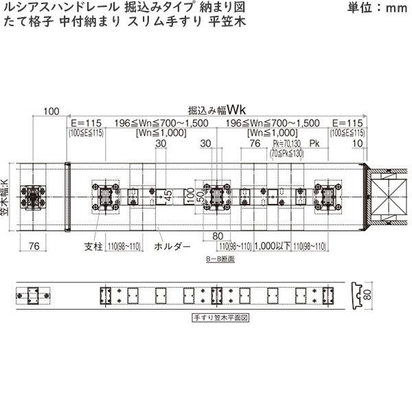 YKK AP 【無料見積もり】バルコニー用手すり ルシアスハンド YKK AP 【無料見積もり】バルコニー用手すり ルシアスハンド