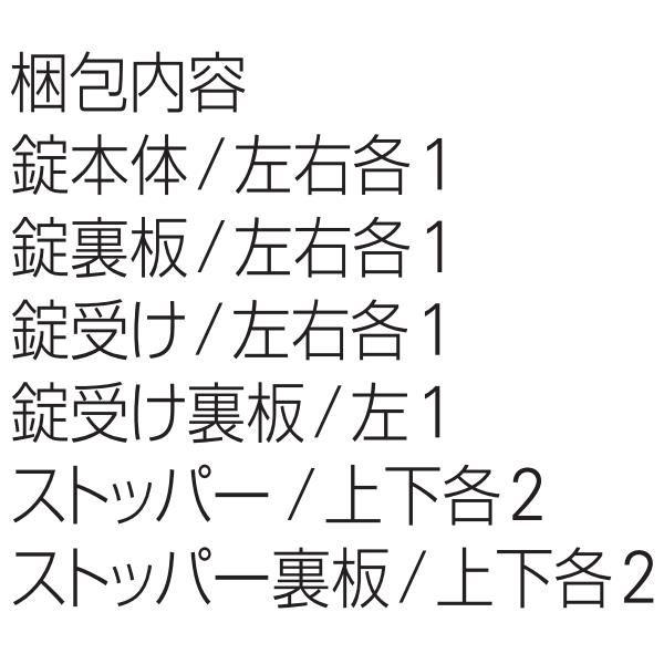YKKAPオプション 窓サッシ コンセプト窓 防火窓Gシリーズ：戸先鎌錠　４枚建_2