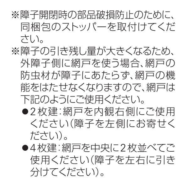 YKKAPオプション 窓サッシ コンセプト窓 防火窓Gシリーズ：戸先鎌錠　４枚建_3