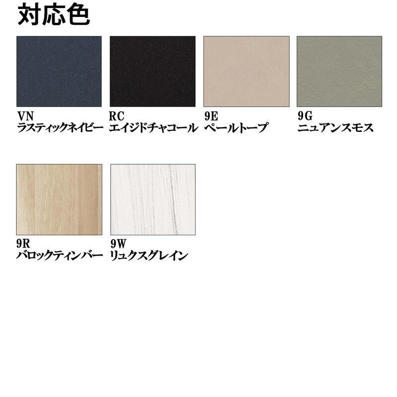 YKK AP スマエル 造作材 メンテナンス部品 面材 ： 長さ917mm×幅2437mm