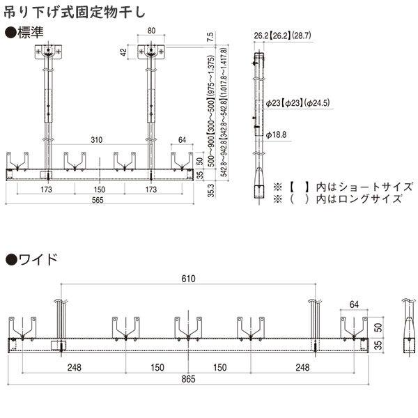 YKK AP テラス屋根・バルコニー屋根用 吊り下げ式 固定:吊り YKK AP テラス屋根・バルコニー屋根用 吊り下げ式 固定:吊り