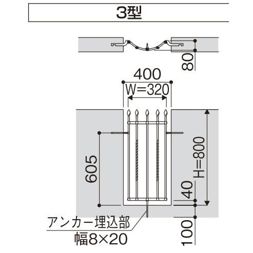 YKKAPガーデンエクステリア　フェンス　トラディシオンフィックス　3型：[幅320mm×高800mm]【柵