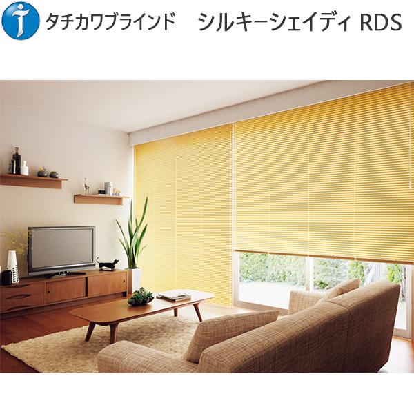 タチカワブラインド ヨコ型ブラインド シルキーシェイディ：スラット幅 