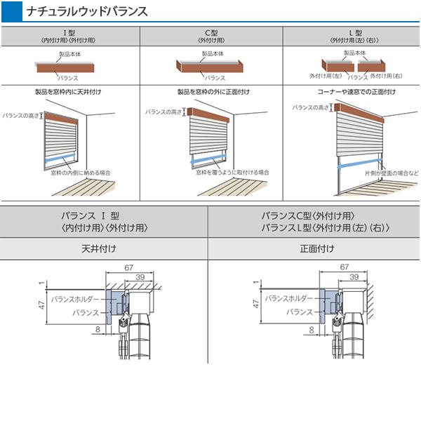 タチカワブラインド ヨコ型ブラインド シルキーシェイディ：スラット幅