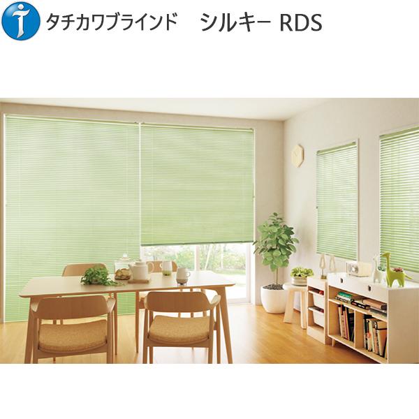 タチカワブラインド　横型ブラインド　シルキー　SILKY 1300✖️1800 タチカワブラインド ヨコ型ブラインド シルキー：スラット幅25mm[幅