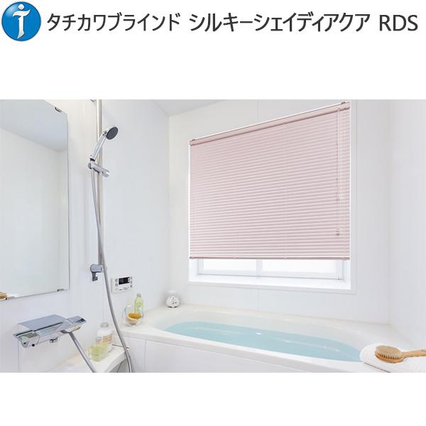 タチカワブラインド ヨコ型ブラインド シルキーシェイディアクア：スラット幅25mm[幅2205〜2400ミリ×高1210〜1400ミリ]