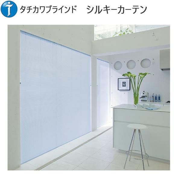 タチカワブラインド ヨコ型ブラインド シルキーカーテン：スラット幅