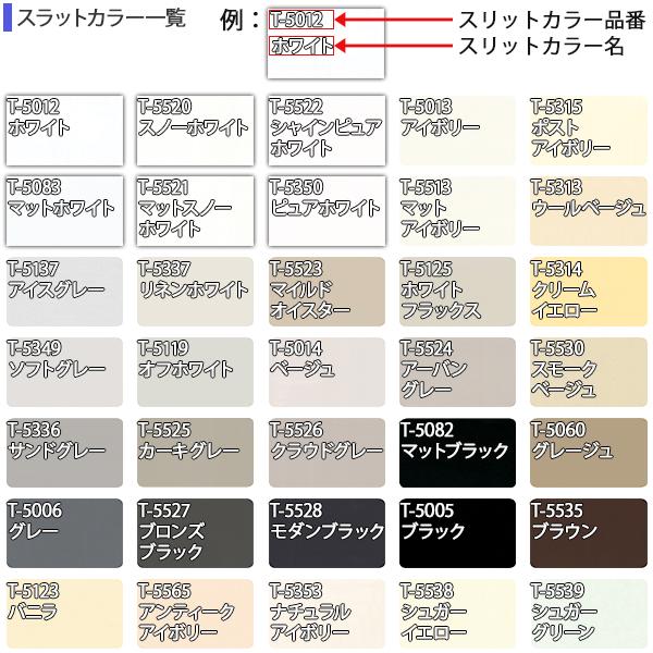 タチカワブラインド ヨコ型ブラインド シルキーシェイディアクア