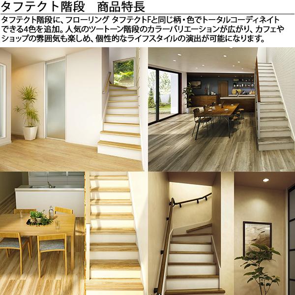 Ykkap階段 箱型折り返し階段 幅木折り返し踊り場 3段廻り W09サイズ Boxho3 Steps2 ノース ウエスト 通販 Yahoo ショッピング