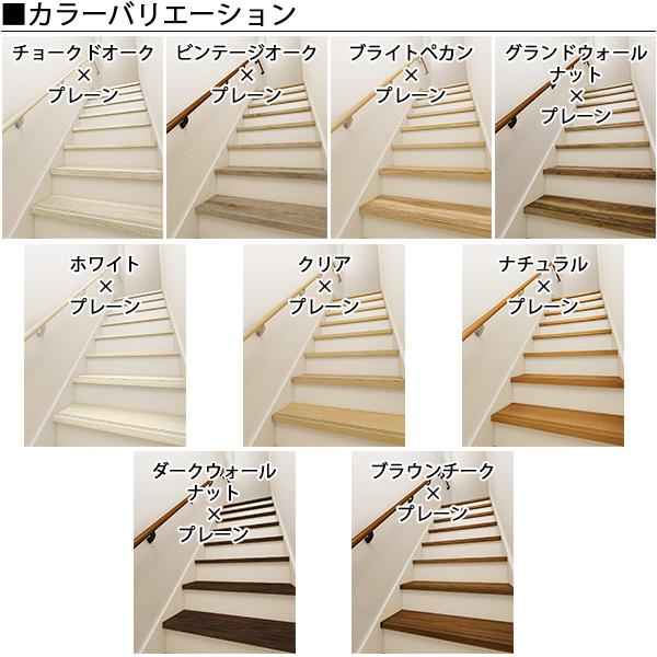 Ykkap階段 箱型折り返し階段 側板折り返し6段廻り W09サイズ Boxs6 Steps2 ノース ウエスト 通販 Yahoo ショッピング
