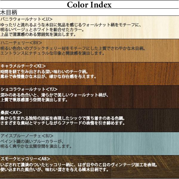 レガーロ(YKK AP) YKKAP玄関 アパートドア [非防火仕様 レガーロ(YKK AP) YKKAP玄関 アパートドア [非防火仕様