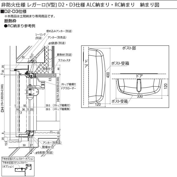 レガーロ(YKK AP) YKKAP玄関 アパートドア [非防火仕様 レガーロ(YKK AP) YKKAP玄関 アパートドア [非防火仕様