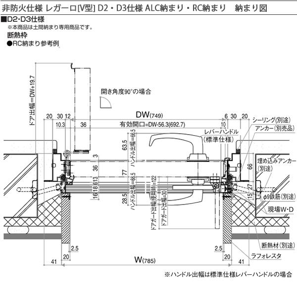 レガーロ(YKK AP) YKKAP玄関 アパートドア [非防火仕様 レガーロ(YKK AP) YKKAP玄関 アパートドア [非防火仕様