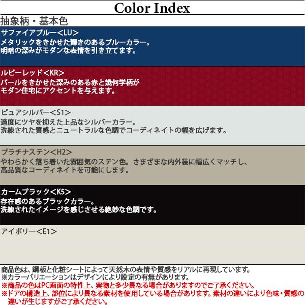 レガーロ(YKK AP) YKKAP玄関 アパートドア [非防火仕様 レガーロ(YKK AP) YKKAP玄関 アパートドア [非防火仕様