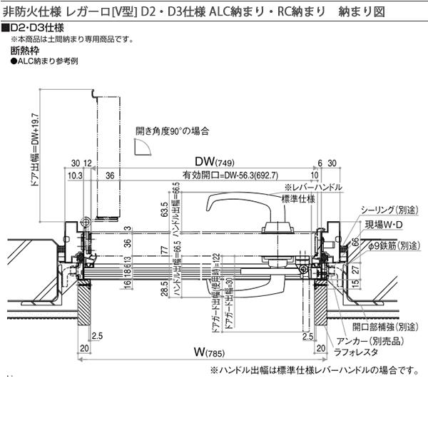 Ykkap玄関 アパートドア 非防火仕様 レガーロ V型 R14 Cad 4ar14jj 00 Ry1v ノース ウエスト 通販 Yahoo ショッピング
