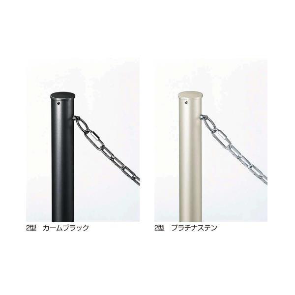 Ykkapガーデンエクステリア 車庫まわり 車止め チェーンポール 固定式 チェーンポール２型 端柱 高950mm Cbl 2 10t ノース ウエスト 通販 Yahoo ショッピング