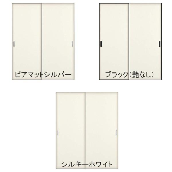 ラフォレスタ 【New】YKKAP収納 クローゼットドア[ファミット] 引き