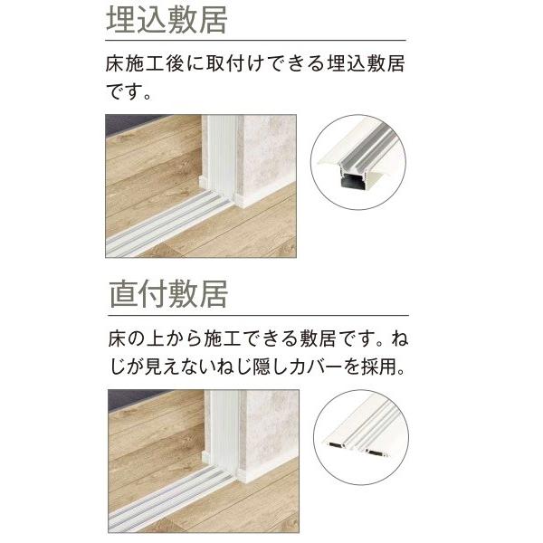 【New】YKKAP収納 クローゼットドア[ファミット] 引き違い戸(3枚建) ラウンドレール 錠なし：[幅2445mm×高2033mm]の画像