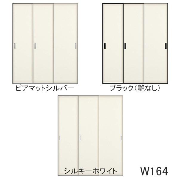 【New】YKKAP収納 クローゼットドア[ファミット] 引き違い戸(3枚建) ラウンドレール 錠なし：[幅2445mm×高2333mm]の画像