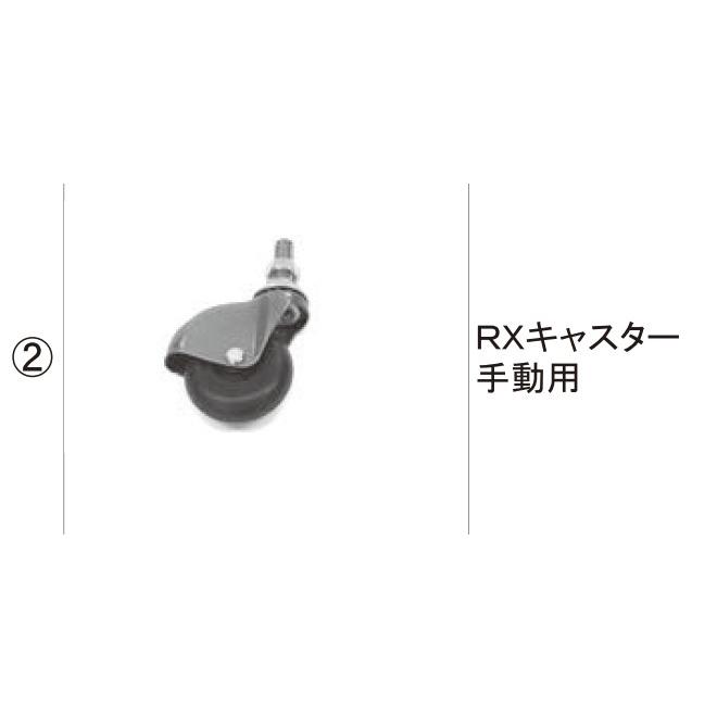 シャレオRX 伸縮門扉本体