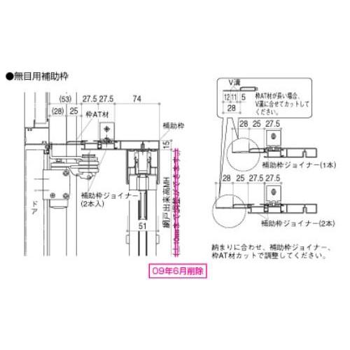 YKK AP YKKAPオプション 汎用網戸 横引きロール網戸フラットタイプXMD 