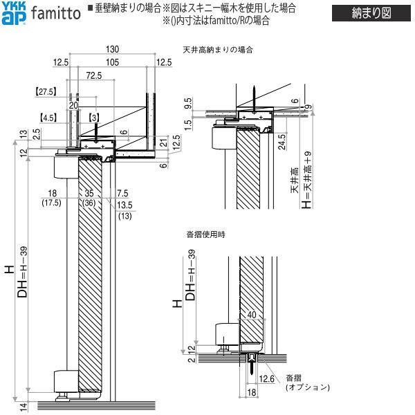 Ykkap室内ドア ファミット 突板タイプ 片開きドア 0 幅3mm 高2333mm その他内装 錠セット 空錠 クロムメッキ不可 Operacioneswp Com