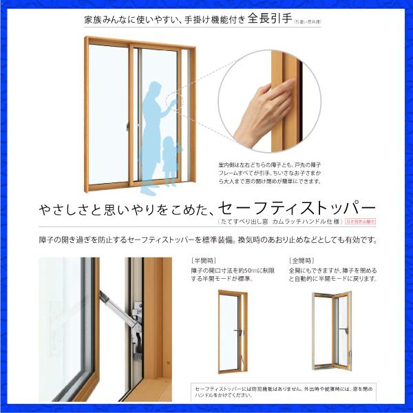 YKKAP窓サッシ 引き違い窓 エピソード2NEO-R 2枚建 2×4工法：[幅1320mm×高1170mm]の画像