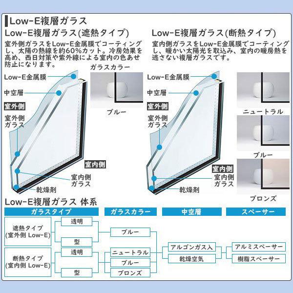 YKKAP窓サッシ サイズオーダー引き違い窓 エピソード2 NEO 2枚建[複層ガラス] 半外付型 窓タイプ：[幅1001〜1300mm×高1001〜1300mm]の画像